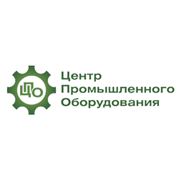 Логотип компании ООО «Центр Промышленного Оборудования» (Челябинск)