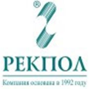 Логотип компании ООО “РЕКПОЛ“ (Челябинск)
