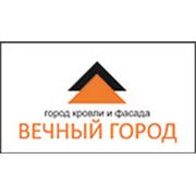 Логотип компании ООО «Вечный город» (Казань)