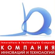 Логотип компании ЗАО «Компания инноваций и технологий» (Тольятти)