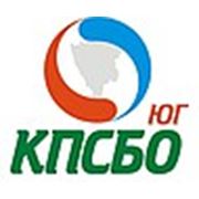 Логотип компании КПСБО ЮГ (Ростов-на-Дону)