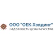 Логотип компании ООО “ОЕК-Холдинг“ (Москва)