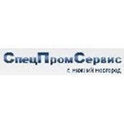 Логотип компании ООО «СпецПромСервис» (Нижний Новгород)