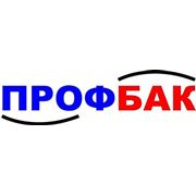 Логотип компании OOO «Профбак» (Санкт-Петербург)