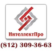 ООО "Интеллект Про"