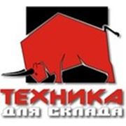 Логотип компании ООО «ТД Техника для склада» (Волгоград)