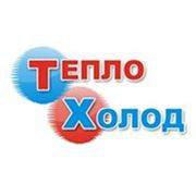 Логотип компании ООО «Тепло-Холод» (Краснодар)