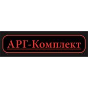 Логотип компании ООО “АРГ-Комплект“ (Казань)