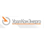 Логотип компании ООО «УралКомЭнерго» (Екатеринбург)