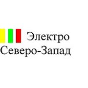 Логотип компании ООО“Электро Северо-Запад» (Санкт-Петербург)