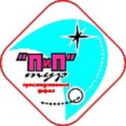 Логотип компании ООО ПФ «ПиП-Тур» (Москва)