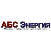 Логотип компании АБС Энергия (Новосибирск)