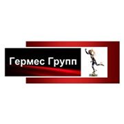 Логотип компании ООО «Гермес Групп» (Москва)