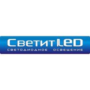 Логотип компании www.svetitled.ru +7(4722) 22-30-58. (Белгород)