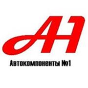 А1-Транспортный центр