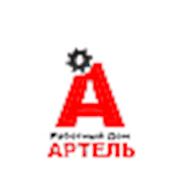 Логотип компании ООО «Работный Дом «АРТЕЛЬ» (Санкт-Петербург)