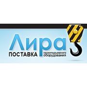 Логотип компании ООО “ЛИРА“ (Ростов-на-Дону)