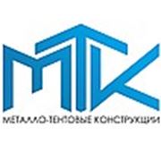 Логотип компании ООО “Металло-тентовые конструкции“ (Новый Уренгой)
