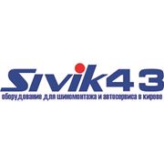 Логотип компании Оборудование для шиномонтажа “Sivik 43“ (Киров)