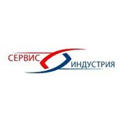 Логотип компании ООО «Сервис Индустрия П» (Санкт-Петербург)