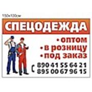 Логотип компании ООО “Сибирьспецкомплект“ (Бодайбо)
