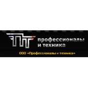 Логотип компании Профессионалы и техника ООО (Благовещенск)