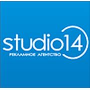 Логотип компании STUDIO14 (Краснодар)