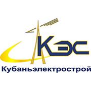 Логотип компании ООО “КубаньЭлектроСтрой“ (Краснодар)
