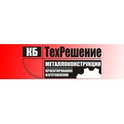 Логотип компании КБ ТехРешение (Белгород)