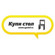Логотип компании КупиСтол (Москва)