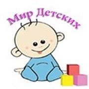 Логотип компании ООО “Актеон“ (Москва)