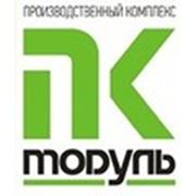 Логотип компании ООО “Производственный комплекс “Модуль“ (Березовский)