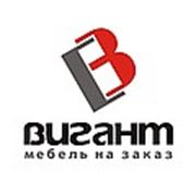 Логотип компании ВИГАНТ (Иркутск)