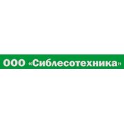 Логотип компании Cиблесотехника (Иркутск)