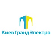 Логотип компании Киевграндэлектро, ООО (Киев)