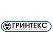 Логотип компании ООО «ГРИНТЕКС» (Калининград)