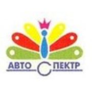 Логотип компании ИП Шувалова С. А. (Ульяновск)