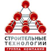 Логотип компании ООО “Строительные технологии“ (Липецк)