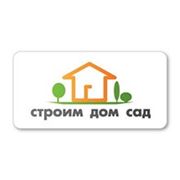 Логотип компании ООО “Торговый дом “Авико“ (Нижний Новгород)