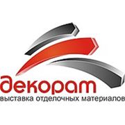 Логотип компании ЧП “НЬЮДЕКО“ (Барановичи)
