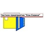 Логотип компании Ком Седика, (Минск)