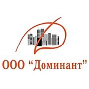 Логотип компании ООО “Доминант“ (Сочи)