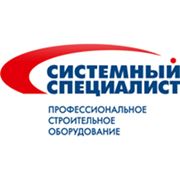 Логотип компании ООО «Системный Специалист» (Санкт-Петербург)