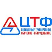 Логотип компании ООО «ЦТФ-Урал» (Екатеринбург)