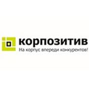 Логотип компании Мебельная фабрика «Корпозитив» (Санкт-Петербург)