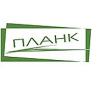 Логотип компании ООО «Планк» (Ижевск)