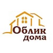 Логотип компании ООО «Облик дома» (Пермь)