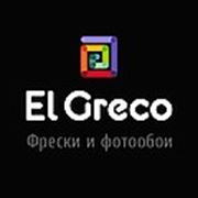 Логотип компании Студия печати и декора El Greco (Оренбург)