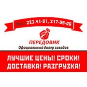 Логотип компании ООО “Передовик“ (Челябинск)