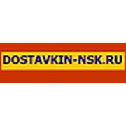 Логотип компании “Dostavkin-nsk“ (Новосибирск)